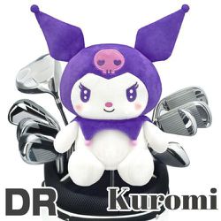 KUHD003 [クロミヘッドカバー（パープル）DR用]