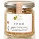 さけ茶漬（100g/瓶）