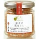 紅さけ荒ほぐし（100g/瓶）