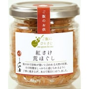 紅さけ荒ほぐし(100g/瓶)