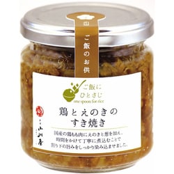 鶏とえのきのすき焼き（150g/瓶）
