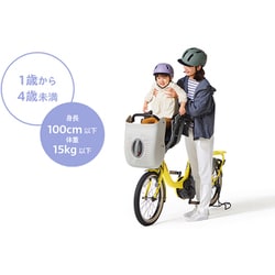 ヨドバシ.com - ヤマハ YAMAHA 電動アシスト自転車 PAS kiss