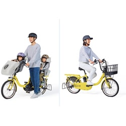 ヨドバシ.com - ヤマハ YAMAHA 電動アシスト自転車 PAS kiss