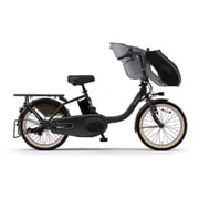 電動アシスト自転車 PAS kiss（パス キッス） 20型 15.8Ah 内装3段変速 マットブラック 2025 PA20KS Mブラック