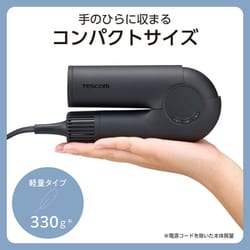 ヨドバシ.com - テスコム TESCOM ドライヤー 大風速 速乾 軽量