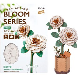 3Dウッドパズル TW031 ホワイトカメリア [木製立体パズル]