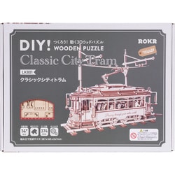 3Dウッドパズル LK801 クラシックシティトラム [木製立体パズル]