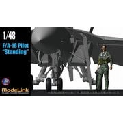 0060 1/48 F/A-18 パイロット スタンディング [組立式プラスチックモデル]
