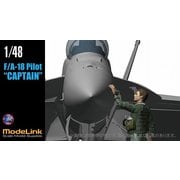 0077 1/48 F/A-18 パイロット キャプテン [組立式プラスチックモデル]