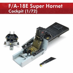 0046 1/72 F/A-18E スーパーホーネット コクピット [プラモデル用パーツ]