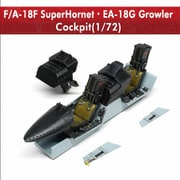 0053 1/72 F/A-18F スーパーホーネット・EA-18Gグラウラー [プラモデル用パーツ]