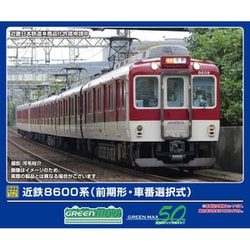 32007 Nゲージ完成品 近鉄8600系（前期形・車番選択式）増結4両編成セット（動力無し） [鉄道模型]