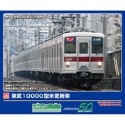 1289C Nゲージ塗装済みキット 東武10000型未更新車 増結用先頭車2両セット [鉄道模型]