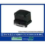 8385 Nゲージパーツ ライトユニット（私鉄タイプC：N1000S、白・赤・電球） [鉄道模型用パーツ]