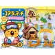 【限定】ロッテ コアラのマーチ てづくりキット おかしハウス 1個