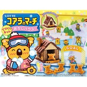 【限定】ロッテ コアラのマーチ てづくりキット おかしハウス 1個
