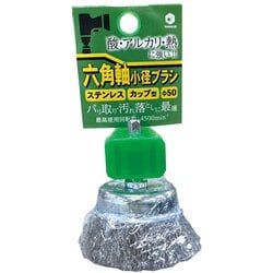 BDSC50 [六角軸小径ブラシ カップ型]