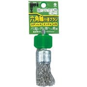 BDSE25 [六角軸小径ブラシ エンド型]