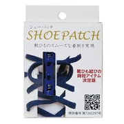 SHOE PATCH（シューパッチ） ブルー