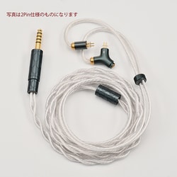 リケーブル マイク脱着式 リケーブル・モデル GRAMR PRO 2Pin