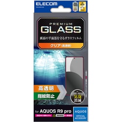 PM-S245FLGG [AQUOS R9 pro SH-54E ガラスフィルム 高透明 強化ガラス 表面硬度10H 指紋防止 飛散防止 気泡防止]