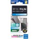 PM-S245FLF [AQUOS R9 pro SH-54E フィルム 画面内指紋認証対応 アンチグレア 抗菌 指紋防止 反射防止 マット 気泡防止]