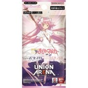 UNION ARENA ブースターパック 魔法少女まどか☆マギカ【UA31BT】 1パック [トレーディングカード]