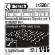 LK350015 1/35 現用 アメリカ M113装甲兵員輸送車用 フットマンループ スタイル3 50個入 [プラモデル用パーツ]