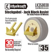 LK350030 1/35 WWII ドイツ III号戦車＆III号突撃砲転輪用 ジャッキ補助具 6個入 [プラモデル用パーツ]