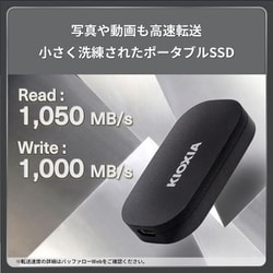 ヨドバシ.com - キオクシア KIOXIA 外付けSSD KIOXIA EXCERIA