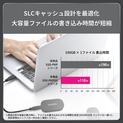 ヨドバシ.com - キオクシア KIOXIA 外付けSSD KIOXIA EXCERIA