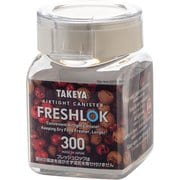 フレッシュロック 角型300ml ホワイト