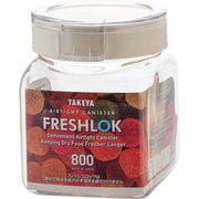 フレッシュロック 角型800ml ホワイト