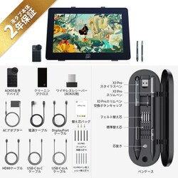 XP-PEN Artist 24 CD240Q 訳あり XP-Pen Artist Pro 24(Gen2) 165Hz ART240QH_JP [ブラック] 価格