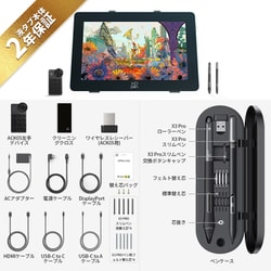 ヨドバシ.com - エックスピーペン XP-PEN Artist Pro 24（Gen2