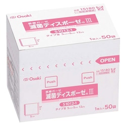 15180 [滅菌ディスポーゼIII S1012-1 50枚（1枚×50袋）]