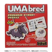 UMAbred アクリルスタンド＆キーホルダーコレクション 第1弾 ボックス版 1個 [コレクショントイ]