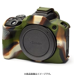 イージーカバ- Canon EOS R100用 カモフラージュ