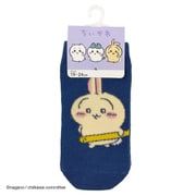 【ちいかわ】 うさぎたくあん スニーカー丈 ネイビー 19-24cm [スニーカーソックス 子供用]