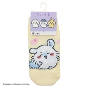 【ちいかわ】 モモンガ寝起き スニーカー丈 キナリ 19-24cm [スニーカーソックス 子供用]