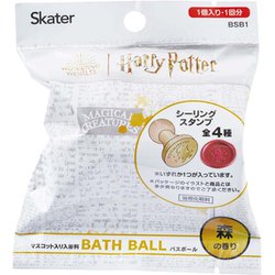 BSB1 [バスボール バスボム 入浴剤 おもちゃ マスコット スタンプ入り ハリーポッター 森の香り 直径5cm]