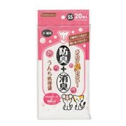inunekoneru 防臭+消臭!うんち処理袋 SS 20枚