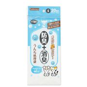 inunekoneru 防臭+消臭!うんち処理袋 S 20枚