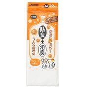 inunekoneru 防臭+消臭!うんち処理袋 M 20枚