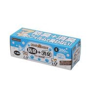 inunekoneru 防臭+消臭!うんち処理袋 S 200枚