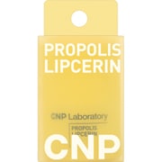 CNP プロP リップセリン 15ml