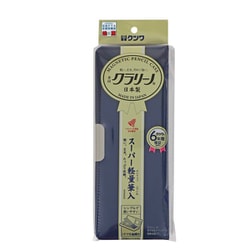 スーパー軽量筆入 クラリーノ ネイビー CX303NB