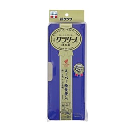 スーパー軽量筆入 クラリーノ マリンブルー CX303MB