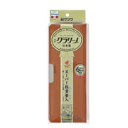 スーパー軽量筆入 クラリーノ キャメル CX303CA