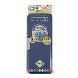 両開き2ドア筆入 ピッタントン ネイビー CH212NB